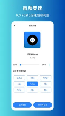 MP3ת����ȡ����2026�ٷ����°汾v1.0.0 ��׿��