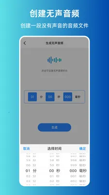 MP3ת����ȡ����2026�ٷ����°汾v1.0.0 ��׿��