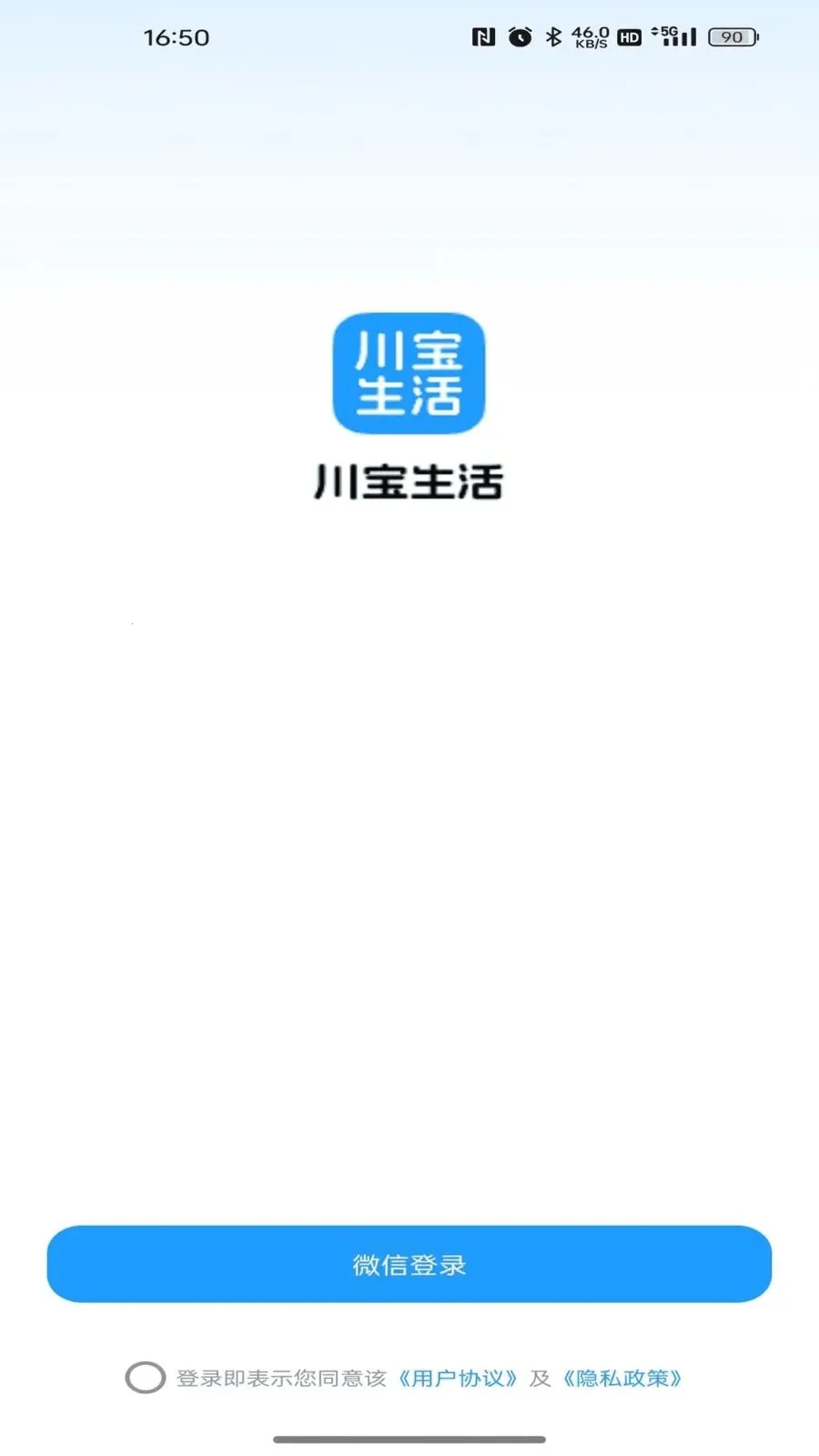 ��������(��������ƽ̨)v26.06.18 �ֻ���