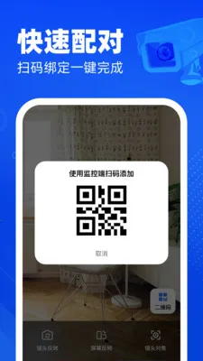 �ֻ�������ؿ���(�ֻ����ܿ��ҹ���)v1.0.0 ��׿��