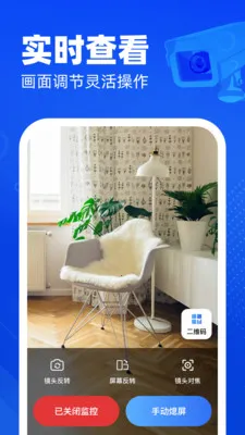 �ֻ�������ؿ���(�ֻ����ܿ��ҹ���)v1.0.0 ��׿��