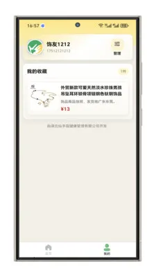 ����ָ���������ֻ���v1.0.1 �ֻ���