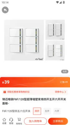 ��ͨȫ��(��ͥ��Ʒ����)v1.0.6 �ֻ���
