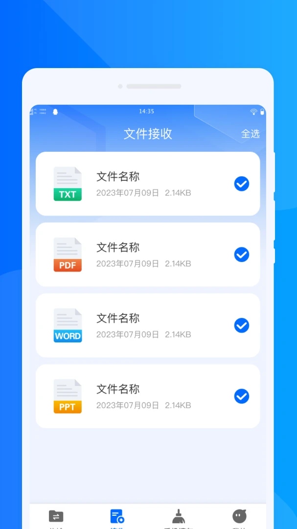 ���ٻ���ͬ������2026�ٷ����°汾v1.0.1 �ֻ���