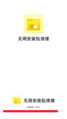 ���ð�װ������(�ֻ��洢����)v1.0.0 ��Ѱ�