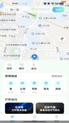 �ߵ�����������׿���ֻ���v1.0.0 �ٷ�����