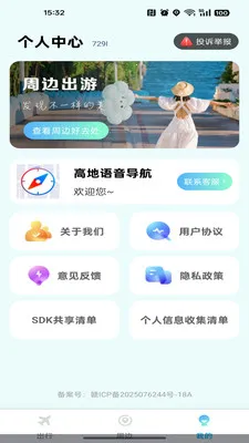 �ߵ�����������׿���ֻ���v1.0.0 �ٷ�����