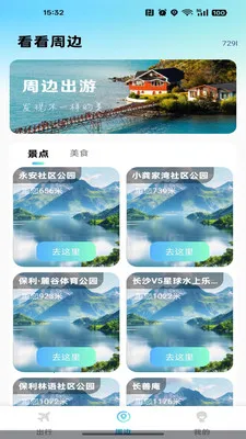 �ߵ�����������׿���ֻ���v1.0.0 �ٷ�����