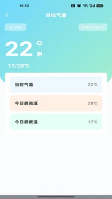 �ߵ�����������׿���ֻ���v1.0.0 �ٷ�����
