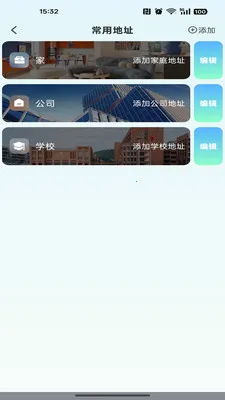 �ߵ�����������׿���ֻ���v1.0.0 �ٷ�����
