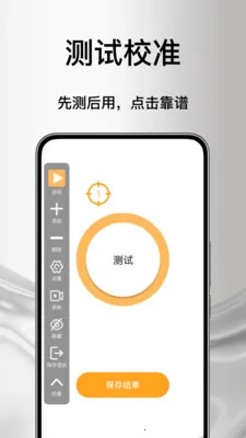 ����Զ����������(��Ļ���ظ���)v1.0 �ٷ�����