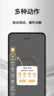 ����Զ����������(��Ļ���ظ���)v1.0 �ٷ�����