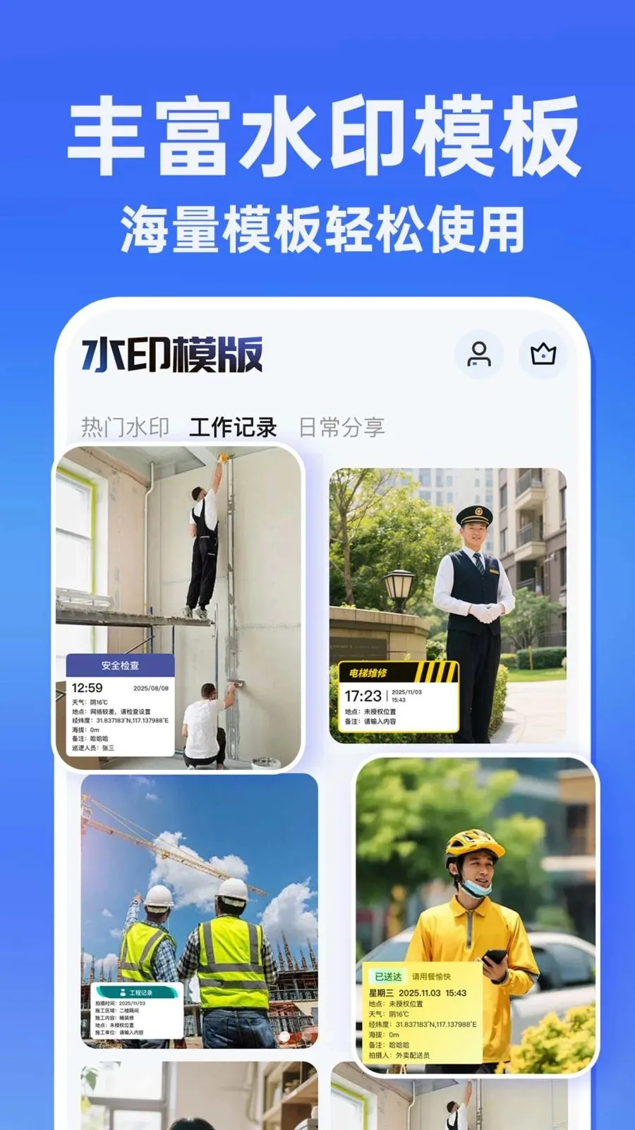 ˮӡ�����������Ѱ�(����ˮӡ��¼����)v1.0.1 ��Ѱ�