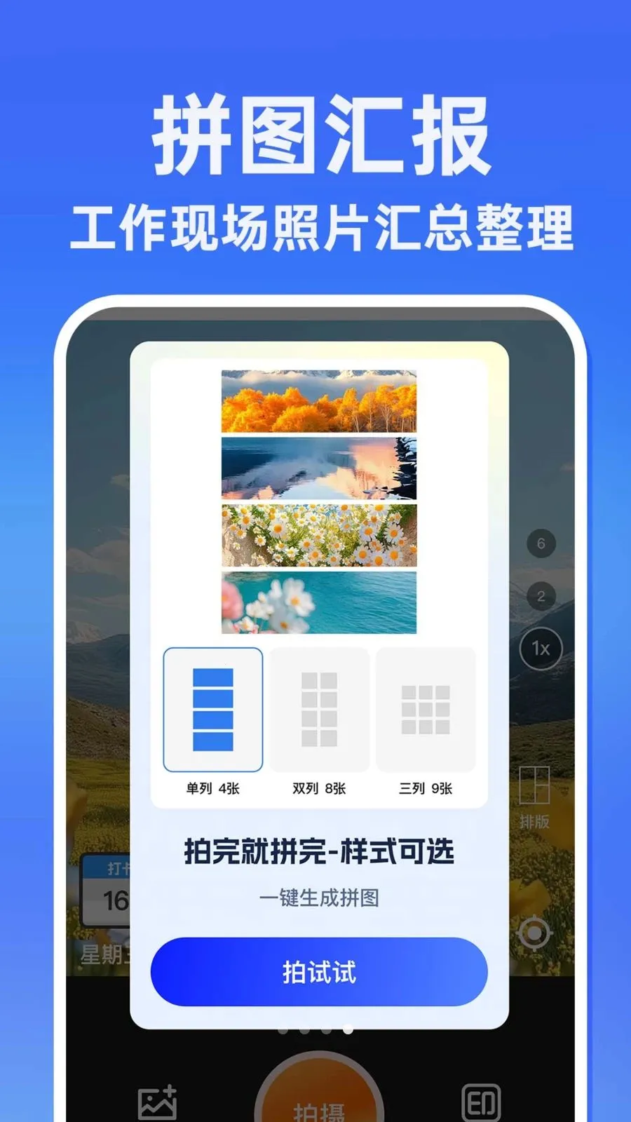ˮӡ�����������Ѱ�(����ˮӡ��¼����)v1.0.1 ��Ѱ�