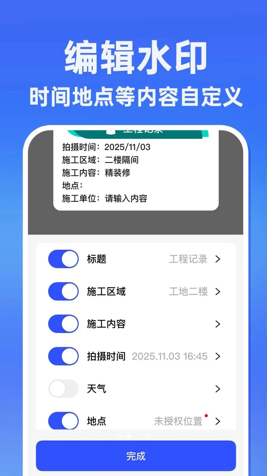 ˮӡ�����������Ѱ�(����ˮӡ��¼����)v1.0.1 ��Ѱ�