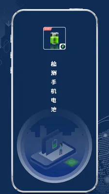 ����ֻ����2026���°汾v1.2.2 �ٷ�����