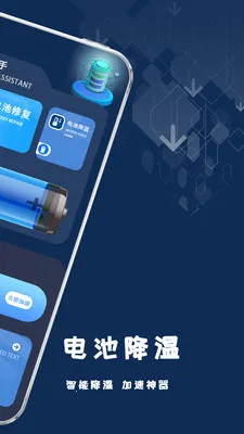 ����ֻ����2026���°汾v1.2.2 �ٷ�����