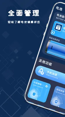 ����ֻ����2026���°汾v1.2.2 �ٷ�����