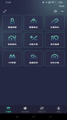 �ֻ�������ܼ����������ֻ���v1.0.0 �ֻ���