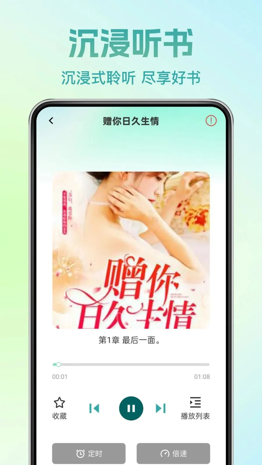 �췬���С˵2026���°汾v1.0.0 ��׿��