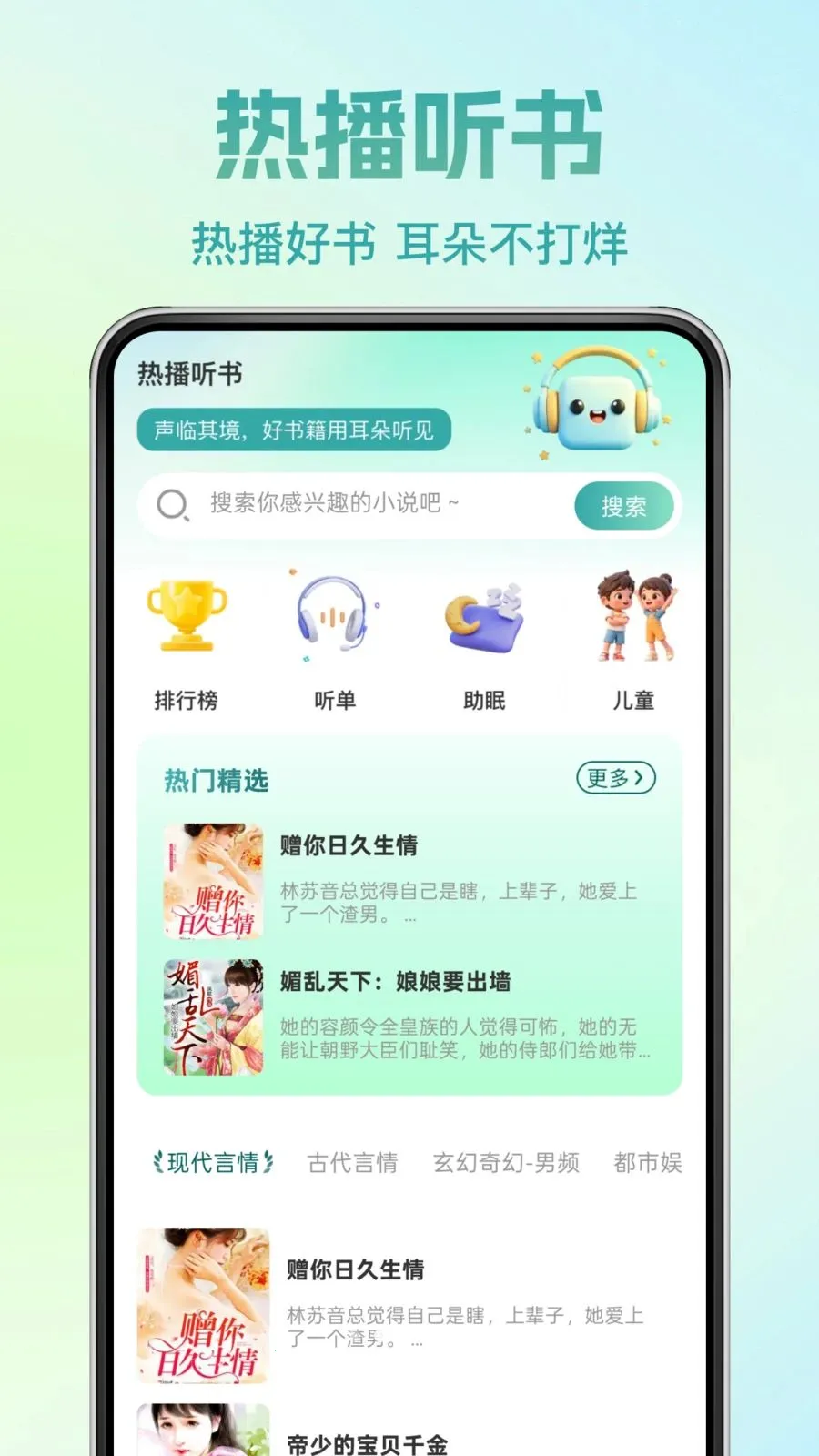 �췬���С˵2026���°汾v1.0.0 ��׿��