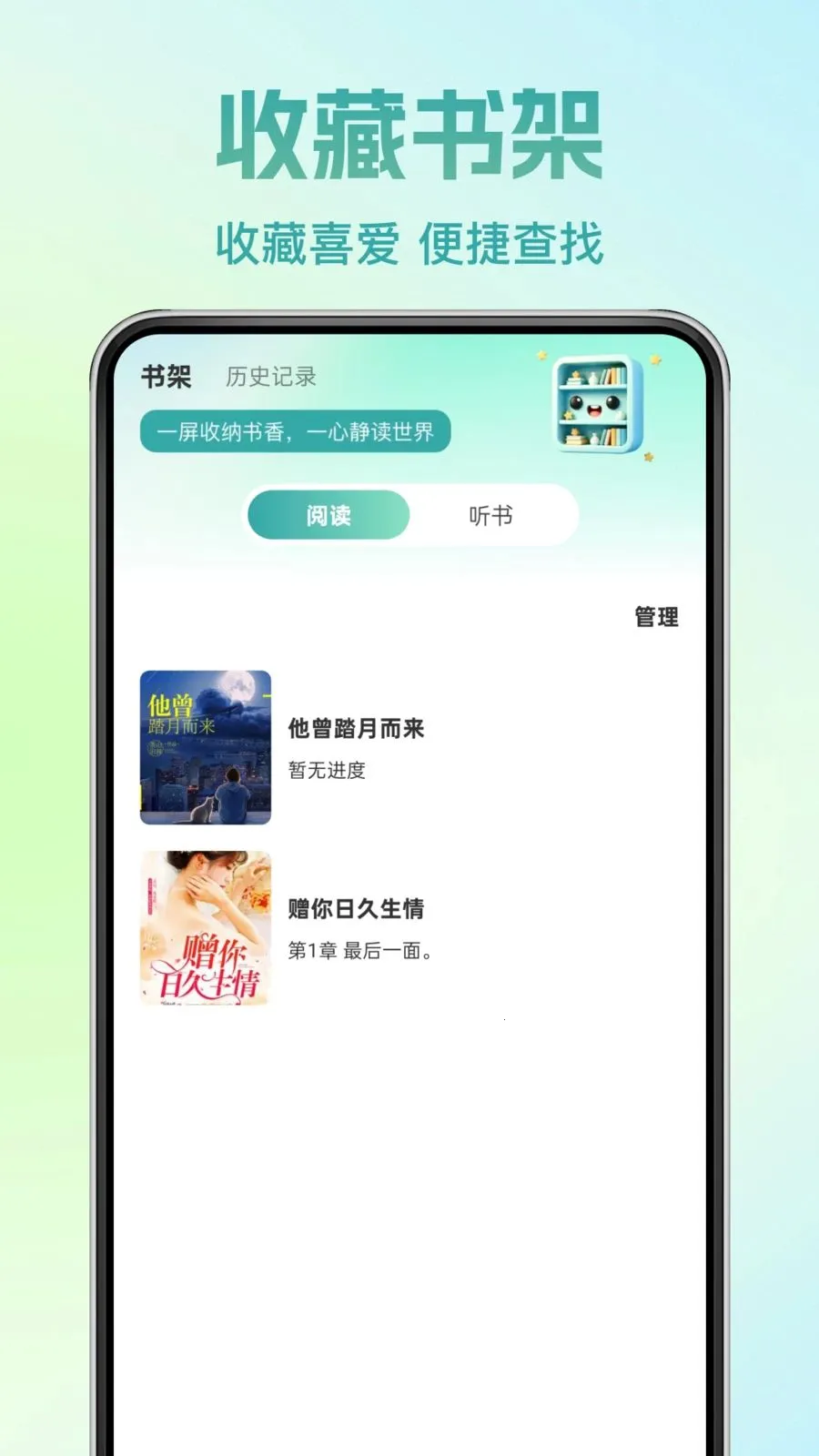 �췬���С˵2026���°汾v1.0.0 ��׿��