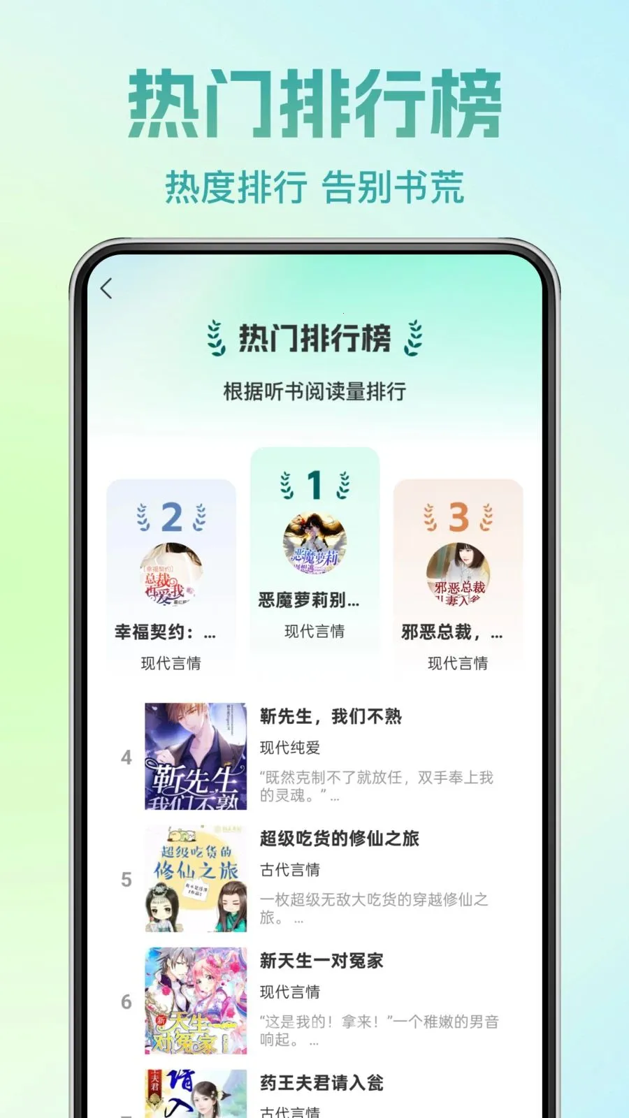 �췬���С˵2026���°汾v1.0.0 ��׿��