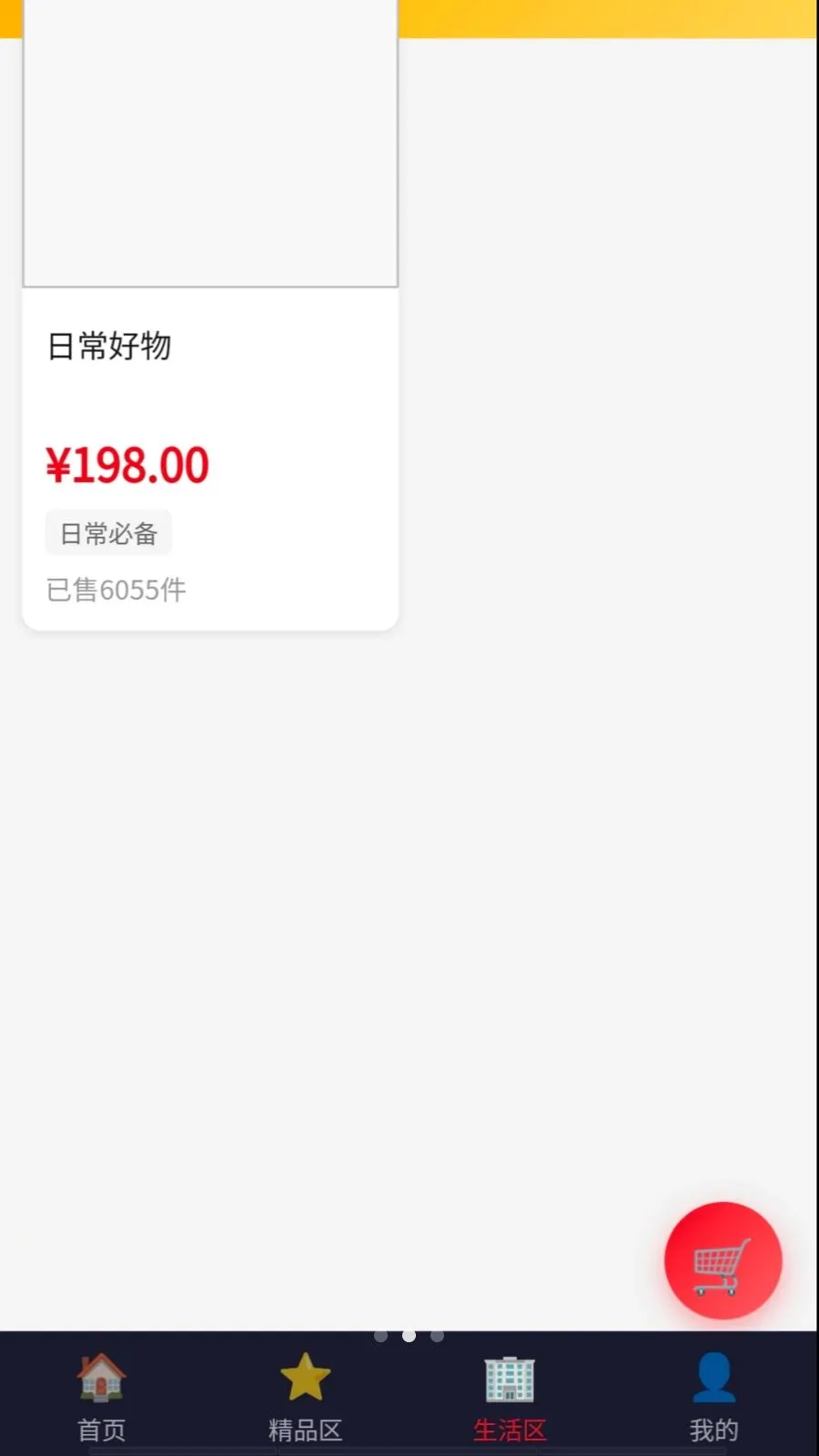 Դ�ٹ���2026���°汾v1.2 �ٷ�����