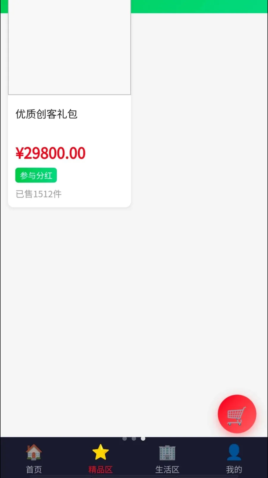 Դ�ٹ���2026���°汾v1.2 �ٷ�����