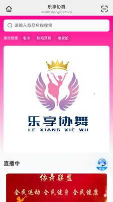 ����Э��(�㳡�蹺��APP)v26.05.09 �ֻ���