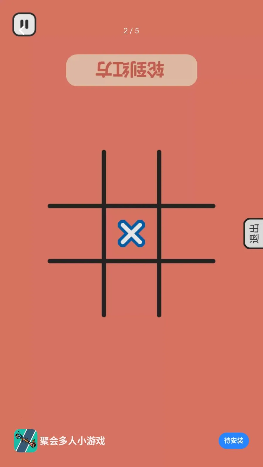 �ۻ����С��Ϸ(����ȤζС��Ϸ)v1.0.1 �ٷ�����