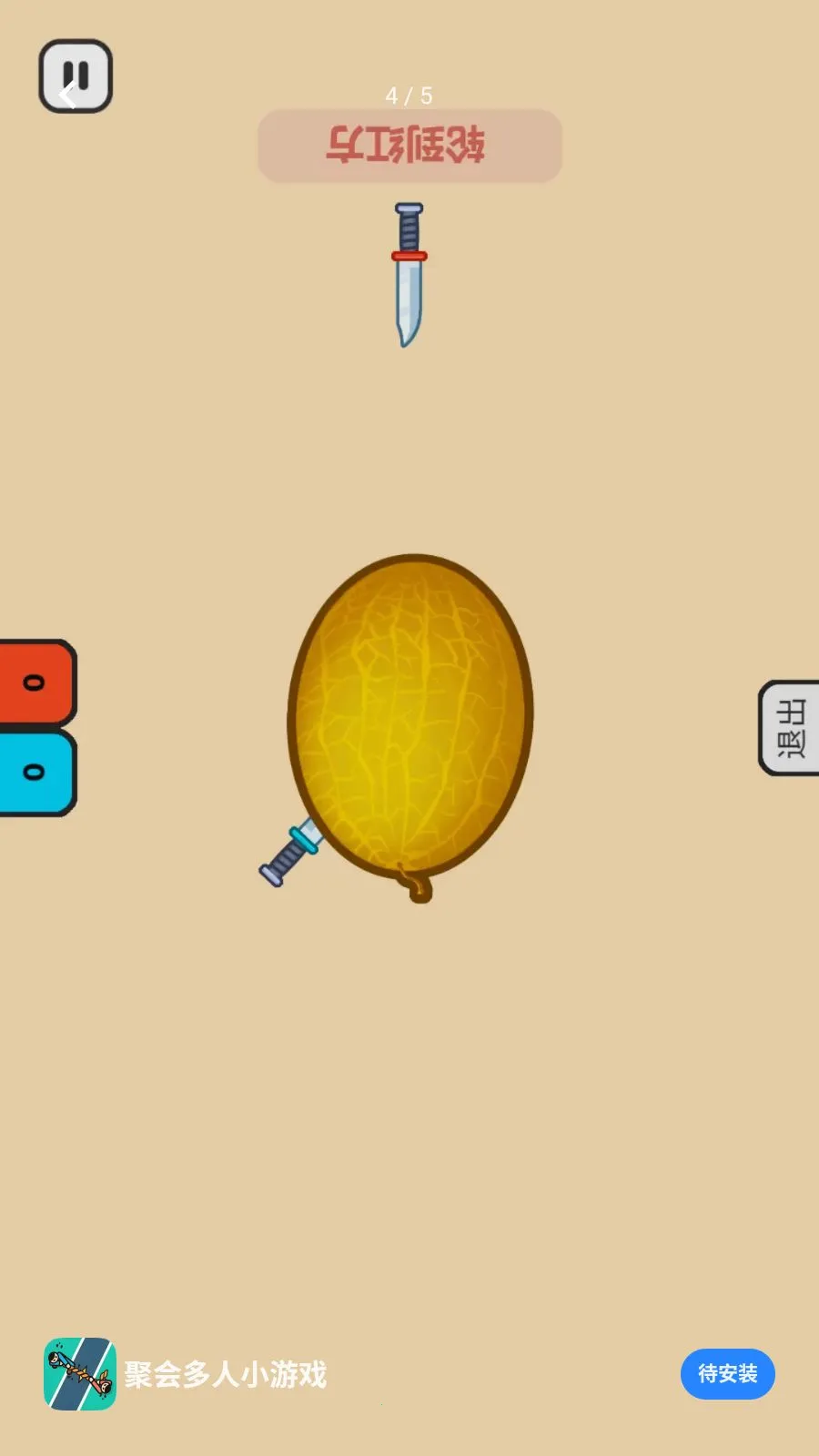 �ۻ����С��Ϸ(����ȤζС��Ϸ)v1.0.1 �ٷ�����