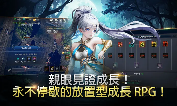 ��ʧ֮�꣺��������RPG�����˵�2026�ٷ�����v1.18 �ֻ���
