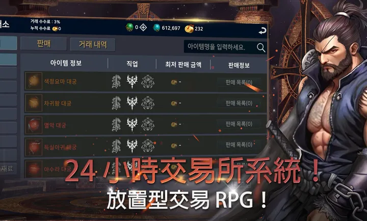 ��ʧ֮�꣺��������RPG�����˵�2026�ٷ�����v1.18 �ֻ���