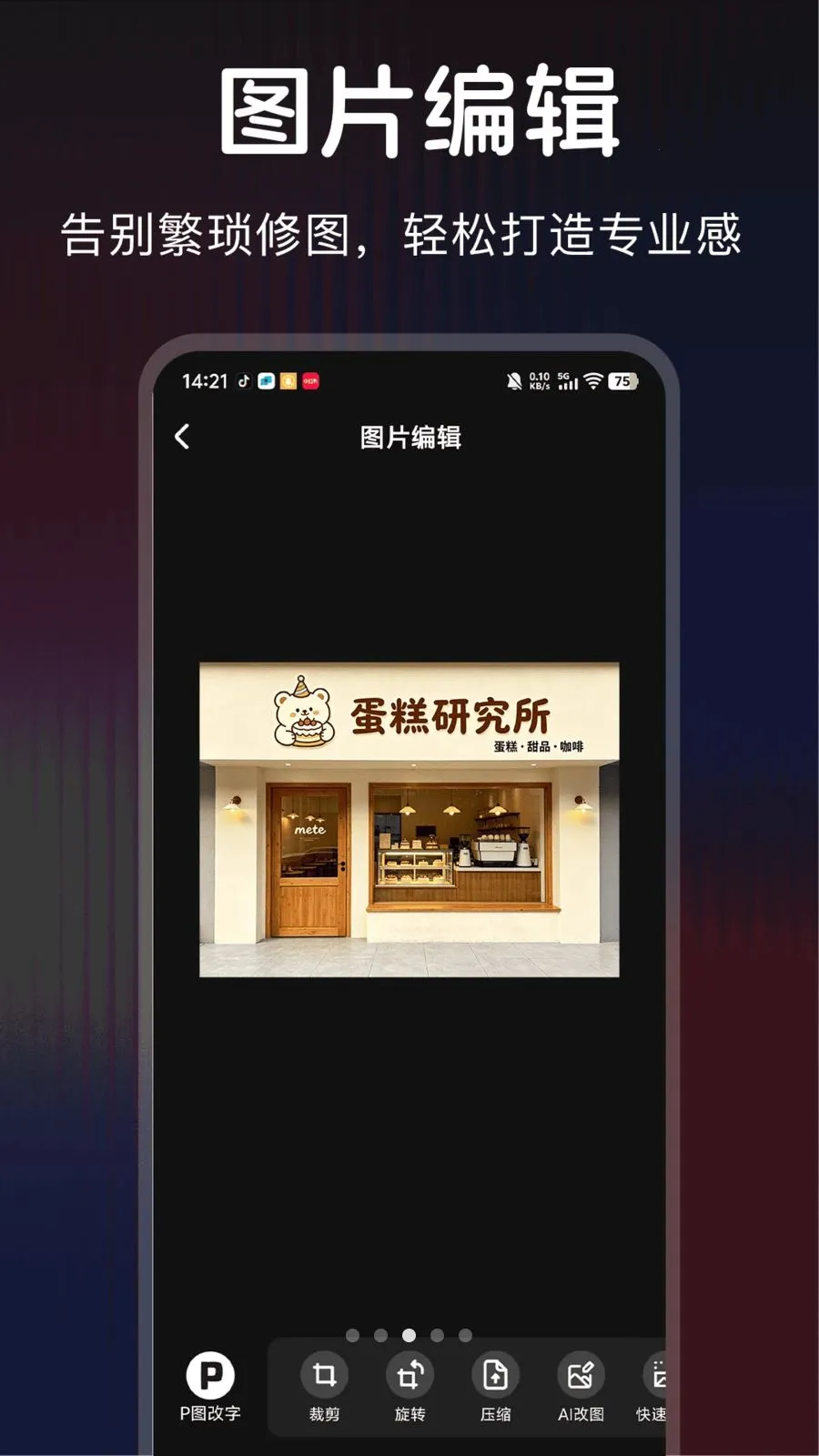 ������ͼ2026�ٷ����°汾v1.0.1 ��׿��