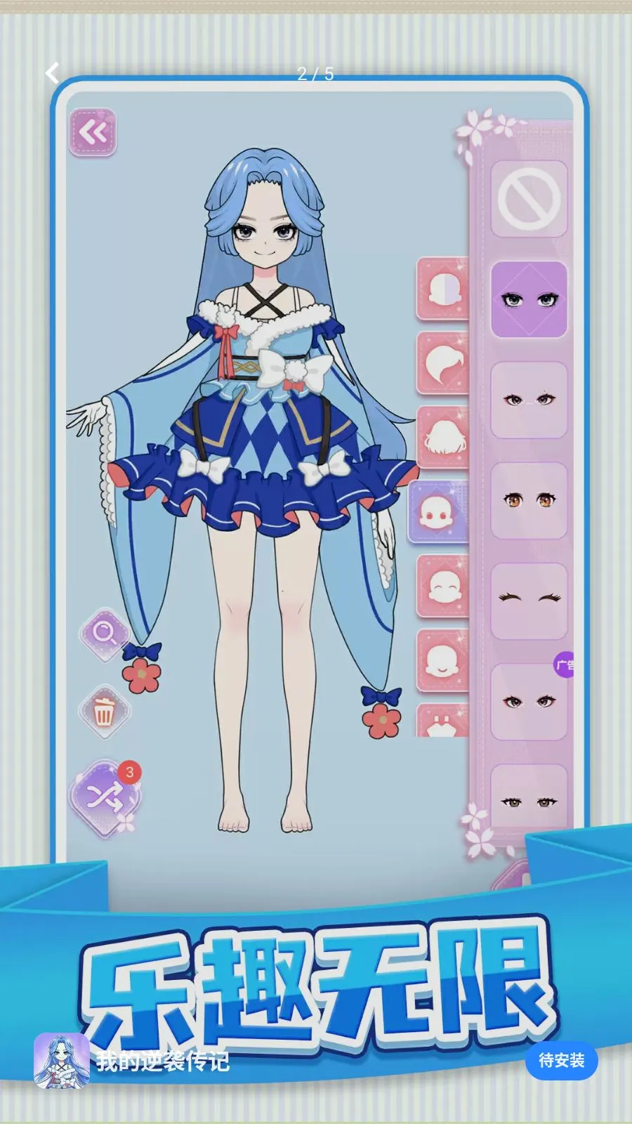 �ҵ���Ϯ����(����ģ��������Ϸ)v1.0.1 ��׿��
