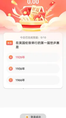 ˼�۱�(����֪ʶapp)v1.0.0 ��Ѱ�
