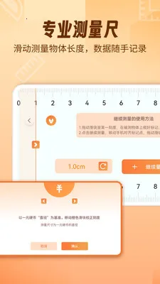 AR������fox(�ֻ���������)v1.2.0 ��Ѱ�