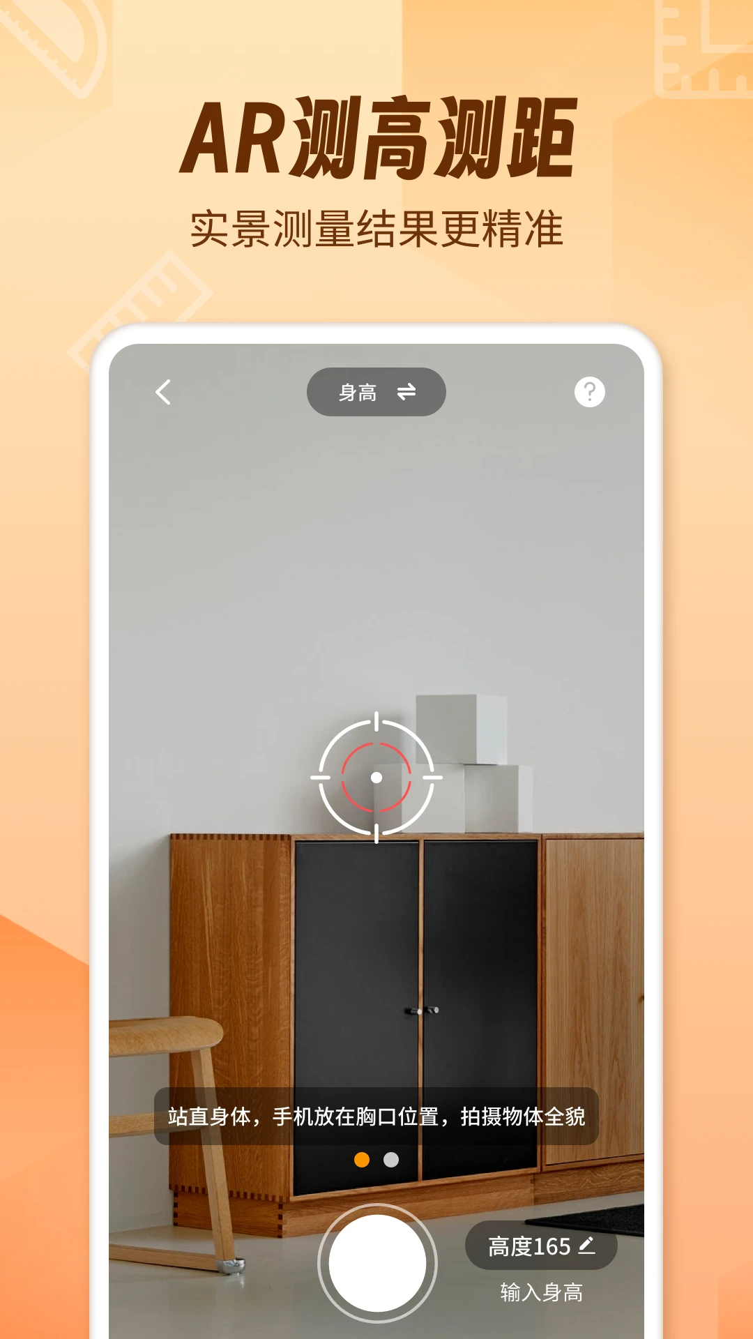 AR������fox(�ֻ���������)v1.2.0 ��Ѱ�