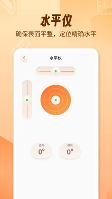 AR������fox(�ֻ���������)v1.2.0 ��Ѱ�