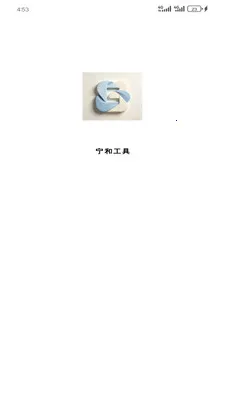 ���͹���2026���°汾v1.6.0 ��Ѱ�