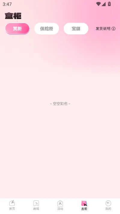 KK���ĳ�����(���湺��ƽ̨)v1.1.0 ��Ѱ�