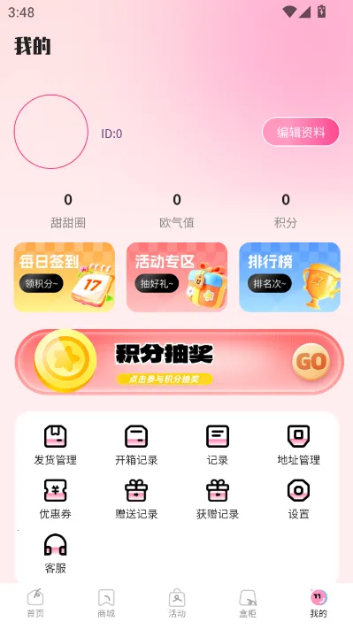 KK���ĳ�����(���湺��ƽ̨)v1.1.0 ��Ѱ�