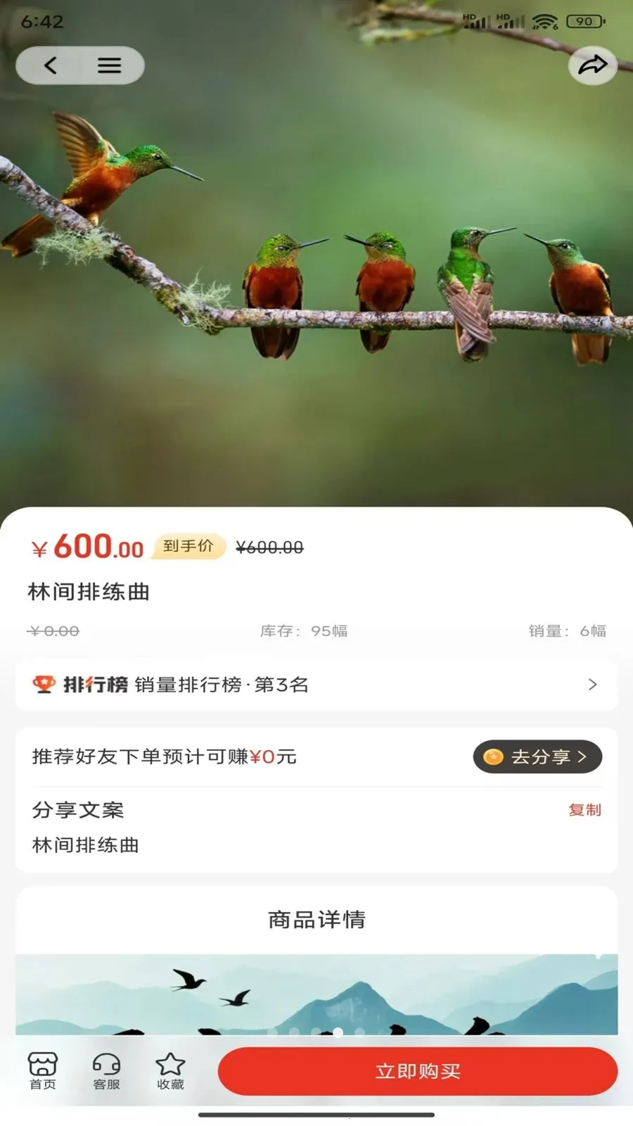 ��������(�����Ĵ�����)v1.0.0 �ֻ���
