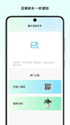 ��Ұ����ʦ2026���°汾v1.0 �ֻ���