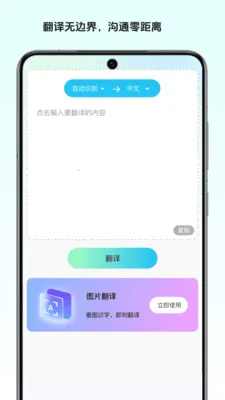 ��Ұ����ʦ2026���°汾v1.0 �ֻ���