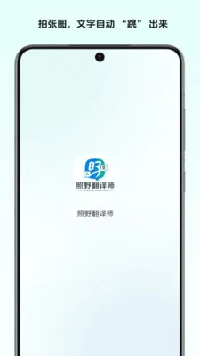 ��Ұ����ʦ2026���°汾v1.0 �ֻ���