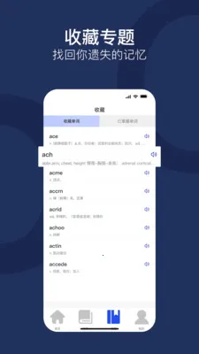 ����ͨ(Ӣ��ʻ㱸��APP)v1.0.0 ��Ѱ�