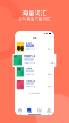 ����ͨ(Ӣ��ʻ㱸��APP)v1.0.0 ��Ѱ�