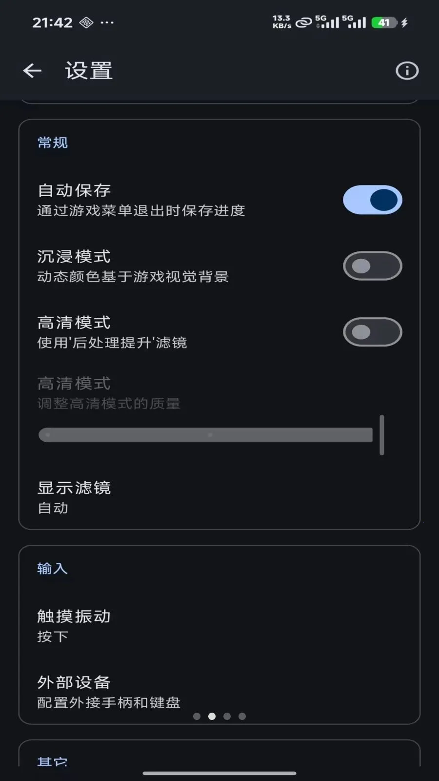 ���PS2ģ������׿���ֻ���v1.9.9 ��׿��